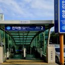 캠퍼스타운역 버스정거장 이미지