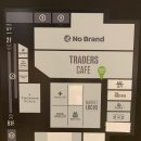 이마트트레이더스 이미지