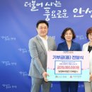 농업회사법인(주)이팜스 이미지