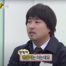 길 인스타 댓글 근황 이미지