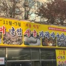 통영굴구이