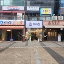 청라의밤