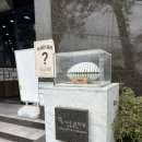 강릉엄지네꼬막집1호점