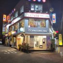 내가찜한닭(건대점) 이미지