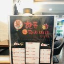 한돈생돼지찌개 네이버블로그