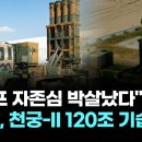 POSCO 이미지