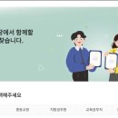 나이스인력 이미지