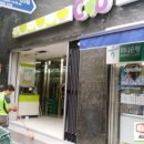 CU 역삼벚꽃길점 네이버블로그