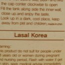 롯데리아장안 이미지