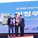 조경나라익산