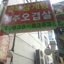 메디칼보민약국 이미지