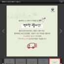 행운스테이