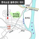 하단동198 이미지