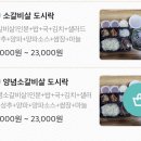 버들 소갈비살 전문점 이미지