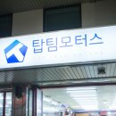 덴트피아