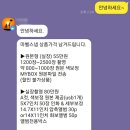 마벨스냅 이미지