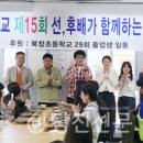 북창초등학교 이미지