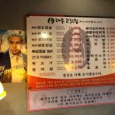 제주고깃집 이미지