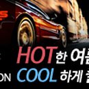 하나로썬팅 이미지