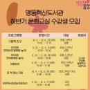 맹동혁신도서관 이미지