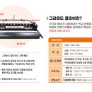 대전구봉중학교 이미지