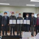 음성고등학교