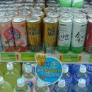하나로홈마트