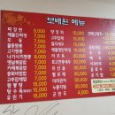 보배원 이미지