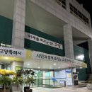 고양어울림누리 몸과마음 닦음터 체육관 | [고양 어울림누리 수영장 후기] 수강 신청, 강습 후기, 주차 정보, 일일 입장, 자유 수영