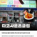 우마이F&B 티스토리