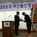 한민족에프씨 이미지