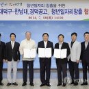 경덕기업 이미지