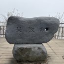제811차 대구등고선산악회 토요정기산행 // 청광종주 // 6월 6일 토요일 // 12시 법원 출발 이미지