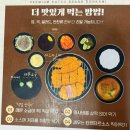 춘천순환로 | 춘천 돈까스 맛집 솔직후기 거두점 돈카미