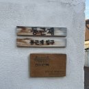 북문시장 공중화장실 | 안동 한옥 독채 미지한옥 가족여행 단체 숙소 추천 솔직후기 (+불멍, 자쿠지)