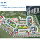 극동스타클래스경로당 이미지