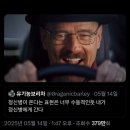 네네치킨 무안점 | 추계답사