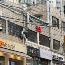 탕수육 - 파주시 지목로 138 | 옥수동 맛집 중식당 태태ㅣ수란오겹간짜장과 흑초찹쌀탕수육 후기