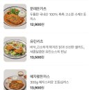 고동함박 이미지