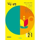 선부초등학교 이미지