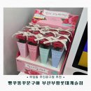 빵꾸똥꾸문구야부산신도시점 | 부산 부암동 무인문구점 추천｜빵꾸똥꾸문구야 부산부암롯데캐슬점 -다양한 학용품부터 캐릭터 문구...