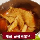 행복고시텔 - 북구 서방로31번길 10-7 | 행복고시텔