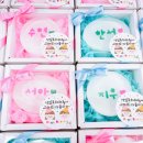 이른아침유치원 | 어린이집생일답례품 한글비누 이니셜비누 거품망 + 쇼핑백 무료 유치원생일답례품