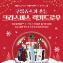 구름쥬스
