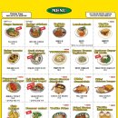 펑키식당 이미지