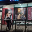 지에스25 성동센터 이미지