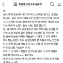 정우성 회계사썰 사실이면 이 점집 맞춘거임 이미지