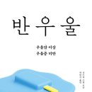 경희대화한의원 네이버블로그