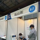 아산시민체육관 | 아산시민체육관에서 열린 장애인채용박람회 참가 후기