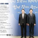 단국대학교 행정법무대학원 이미지